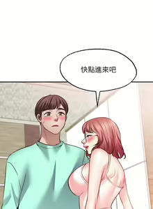 Page 564 of 愿望不射限 1-31 完结 - preview thumbnail