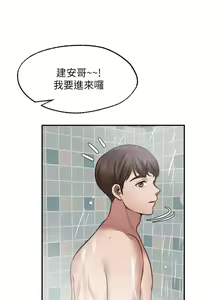 Page 598 of 愿望不射限 1-31 完结 - preview thumbnail
