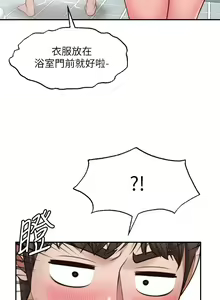 Page 599 of 愿望不射限 1-31 完结 - preview thumbnail