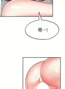 Page 642 of 愿望不射限 1-31 完结 - preview thumbnail