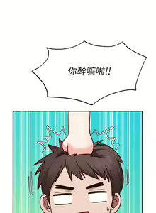 Page 665 of 愿望不射限 1-31 完结 - preview thumbnail