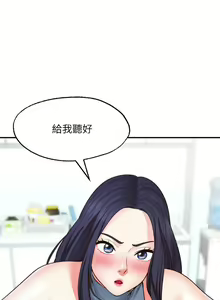 Page 715 of 愿望不射限 1-31 完结 - preview thumbnail