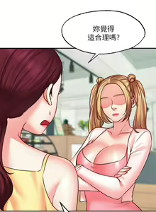 Page 727 of 愿望不射限 1-31 完结 - preview thumbnail