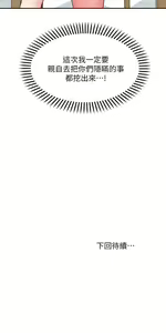 Page 728 of 愿望不射限 1-31 完结 - preview thumbnail