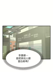 Page 74 of 愿望不射限 1-31 完结 - preview thumbnail