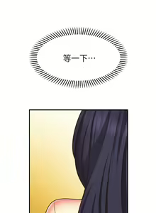 Page 744 of 愿望不射限 1-31 完结 - preview thumbnail
