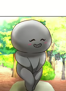 Page 751 of 愿望不射限 1-31 完结 - preview thumbnail