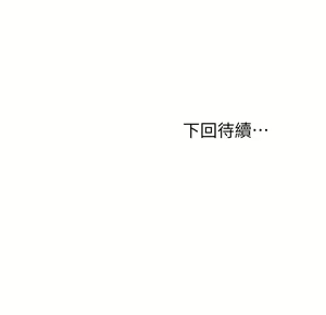 Page 794 of 愿望不射限 1-31 完结 - preview thumbnail
