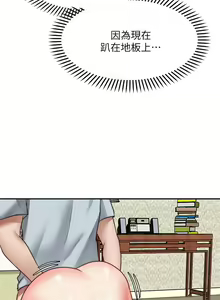 Page 800 of 愿望不射限 1-31 完结 - preview thumbnail