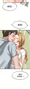 Page 811 of 愿望不射限 1-31 完结 - preview thumbnail