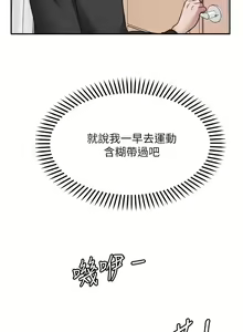 Page 822 of 愿望不射限 1-31 完结 - preview thumbnail