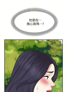 Page 832 of 愿望不射限 1-31 完结 - preview thumbnail