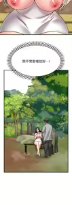 Page 834 of 愿望不射限 1-31 完结 - preview thumbnail