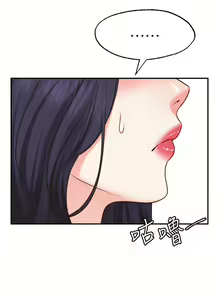 Page 850 of 愿望不射限 1-31 完结 - preview thumbnail