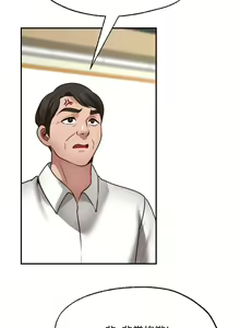 Page 869 of 愿望不射限 1-31 完结 - preview thumbnail