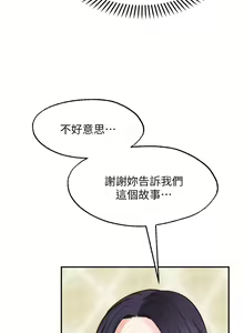 Page 901 of 愿望不射限 1-31 完结 - preview thumbnail
