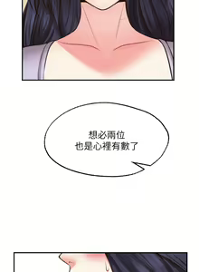 Page 908 of 愿望不射限 1-31 完结 - preview thumbnail