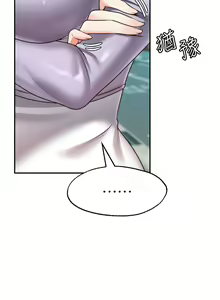 Page 920 of 愿望不射限 1-31 完结 - preview thumbnail
