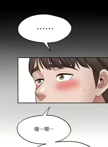 Page 939 of 愿望不射限 1-31 完结 - preview thumbnail