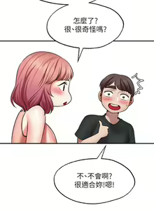 Page 940 of 愿望不射限 1-31 完结 - preview thumbnail