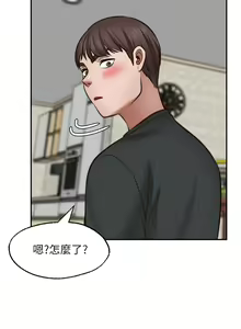 Page 945 of 愿望不射限 1-31 完结 - preview thumbnail