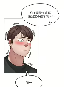 Page 950 of 愿望不射限 1-31 完结 - preview thumbnail