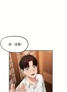 Page 1011 of 指导女大生 1-58 - preview thumbnail