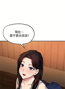 Page 1019 of 指导女大生 1-58 - preview thumbnail