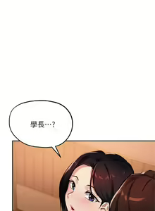 Page 1021 of 指导女大生 1-58 - preview thumbnail