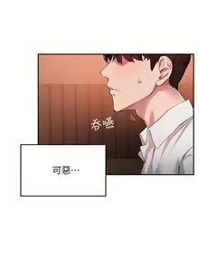 Page 1029 of 指导女大生 1-58 - preview thumbnail