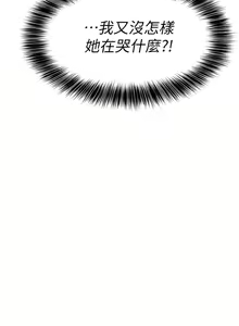 Page 103 of 指导女大生 1-58 - preview thumbnail
