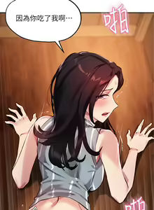 Page 1041 of 指导女大生 1-58 - preview thumbnail