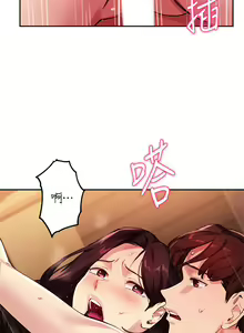 Page 1045 of 指导女大生 1-58 - preview thumbnail