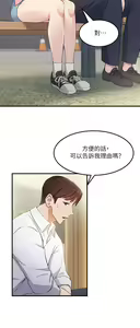 Page 105 of 指导女大生 1-58 - preview thumbnail