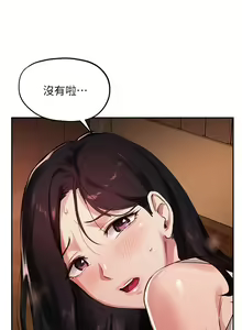 Page 1051 of 指导女大生 1-58 - preview thumbnail