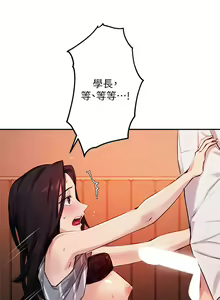 Page 1067 of 指导女大生 1-58 - preview thumbnail