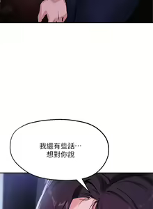 Page 1077 of 指导女大生 1-58 - preview thumbnail