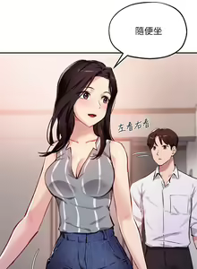 Page 1081 of 指导女大生 1-58 - preview thumbnail