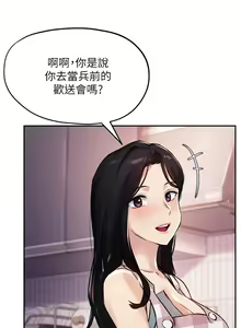 Page 1088 of 指导女大生 1-58 - preview thumbnail