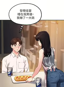 Page 1091 of 指导女大生 1-58 - preview thumbnail