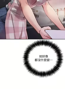 Page 1092 of 指导女大生 1-58 - preview thumbnail
