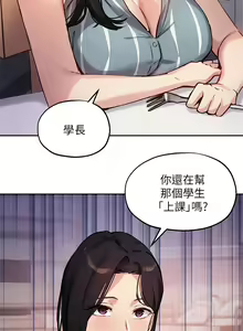 Page 1096 of 指导女大生 1-58 - preview thumbnail