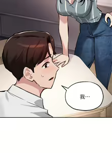 Page 1100 of 指导女大生 1-58 - preview thumbnail