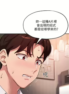Page 1117 of 指导女大生 1-58 - preview thumbnail