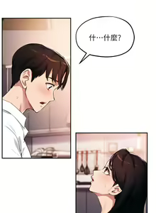 Page 1118 of 指导女大生 1-58 - preview thumbnail