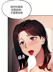 Page 1120 of 指导女大生 1-58 - preview thumbnail