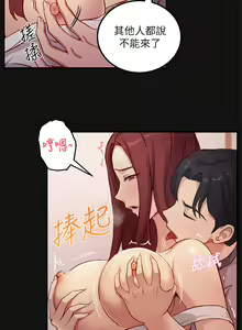 Page 112 of 指导女大生 1-58 - preview thumbnail