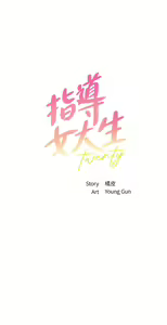 Page 1149 of 指导女大生 1-58 - preview thumbnail