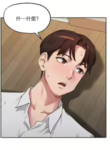 Page 1150 of 指导女大生 1-58 - preview thumbnail