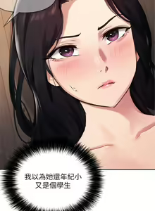 Page 1151 of 指导女大生 1-58 - preview thumbnail
